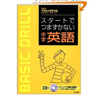 english_book