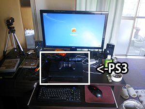 我が家にＰＳ３がやってきた