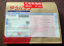 ガラケーへ出戻り