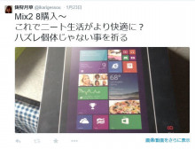 臭いと知ってかぐはバカ